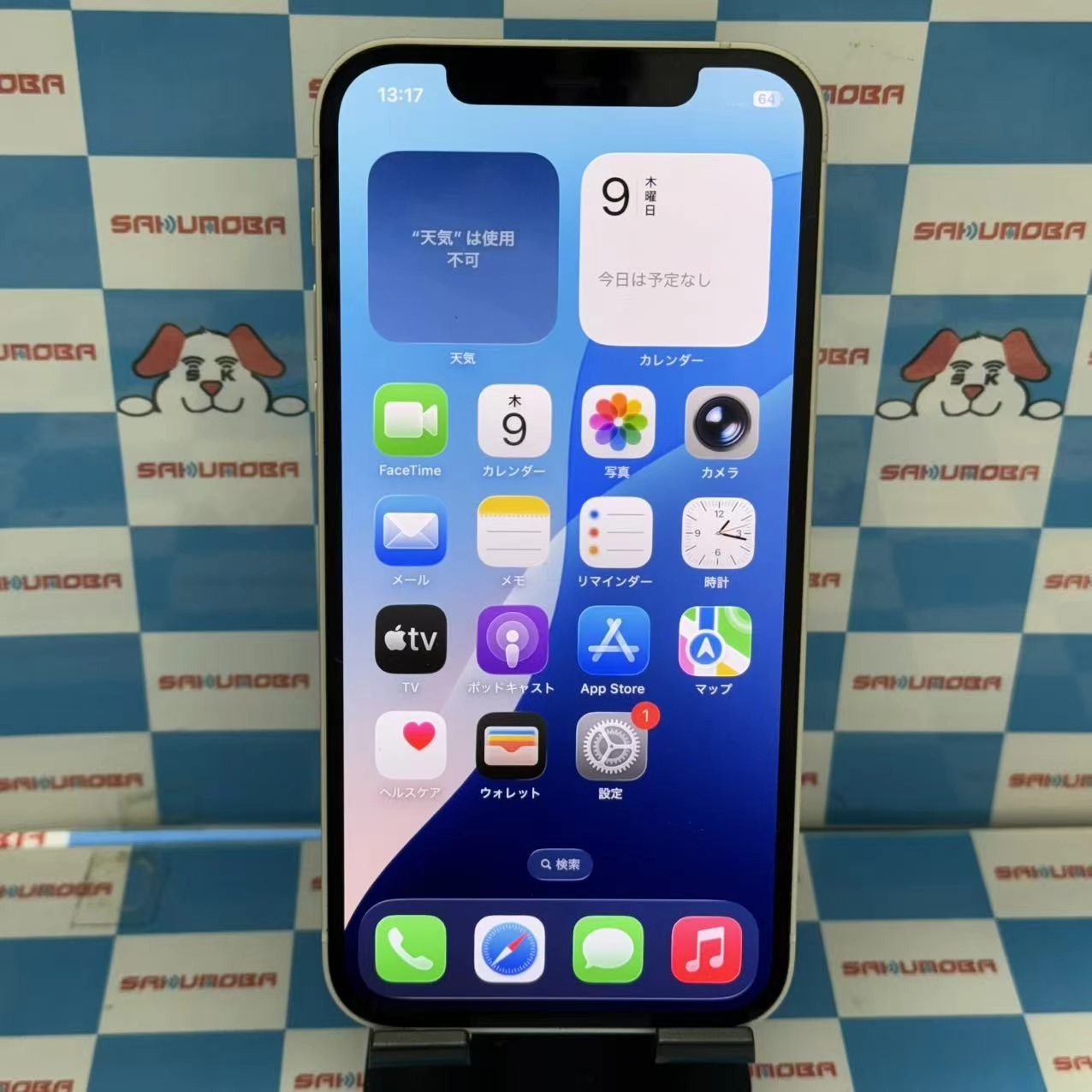 iPhone12 64GB ホワイト MGHP3J/A docomo版SIMフリー