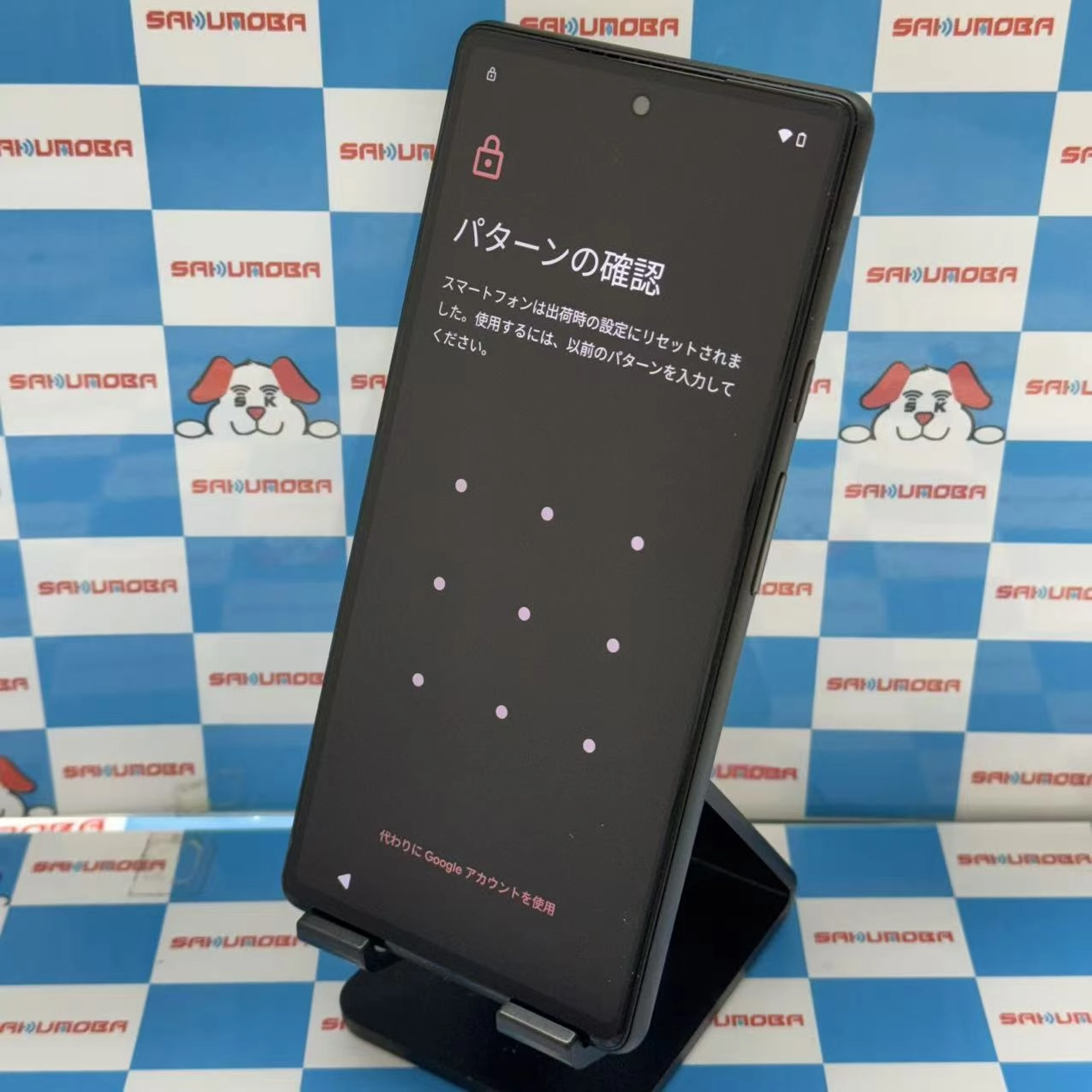 Google Pixel 6 128GB Stormy Black GR1YH SIMフリー ジャンク品
