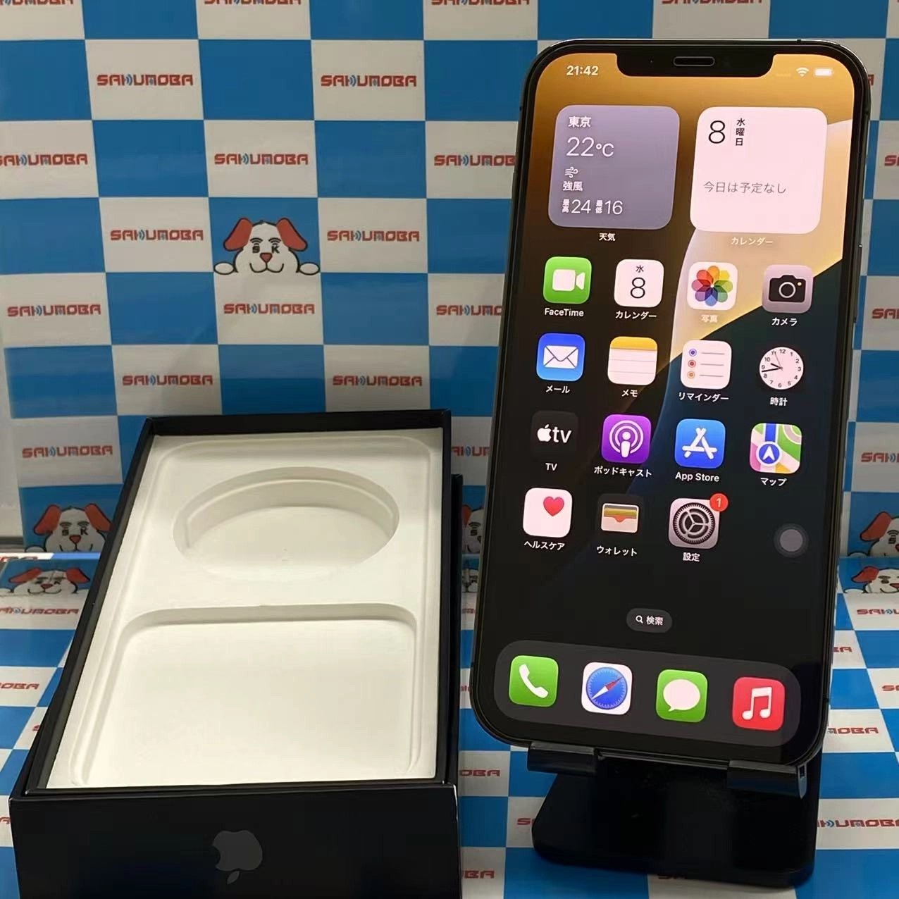 iPhone12 Pro Max 256GB グラファイト SIMロック解除済 docomo交換未使用品