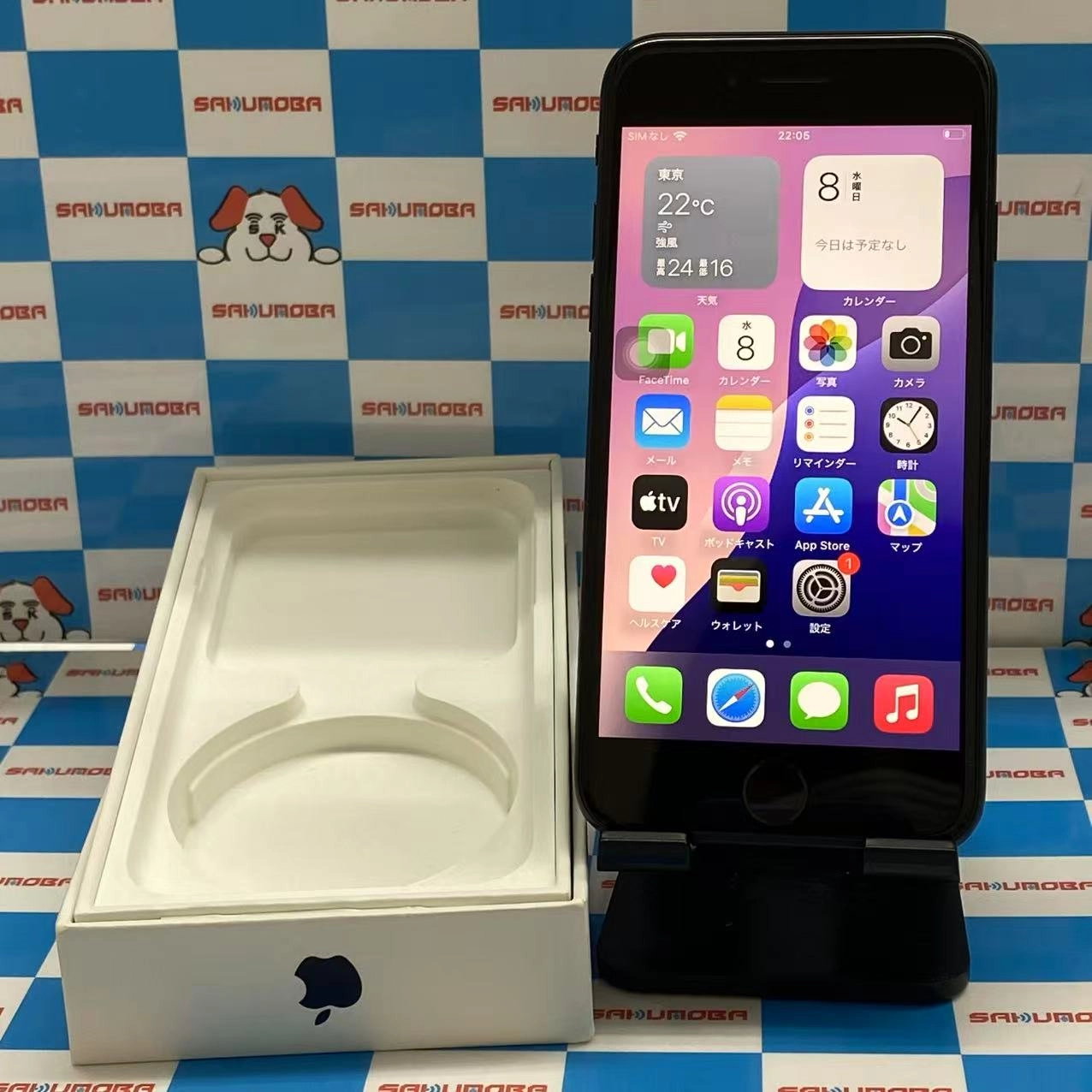 iPhoneSE 第3世代 64GB ミッドナイト MMYC3J/A  AU版SIMフリー