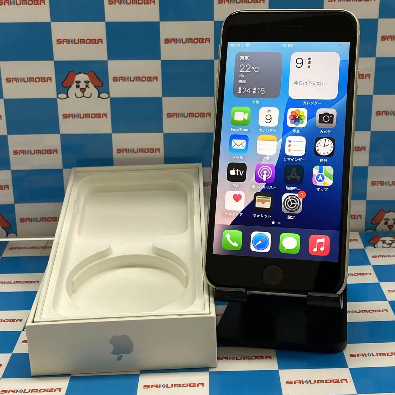 iPhoneSE 第3世代 64GB スターライト MMYD3J/A SoftBank版SIMフリー美品