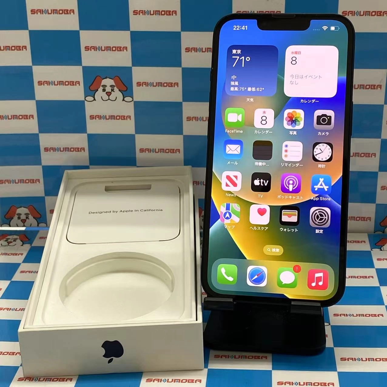 iPhone13 128GB ミッドナイト MLNC3J/A AU版SIMフリー