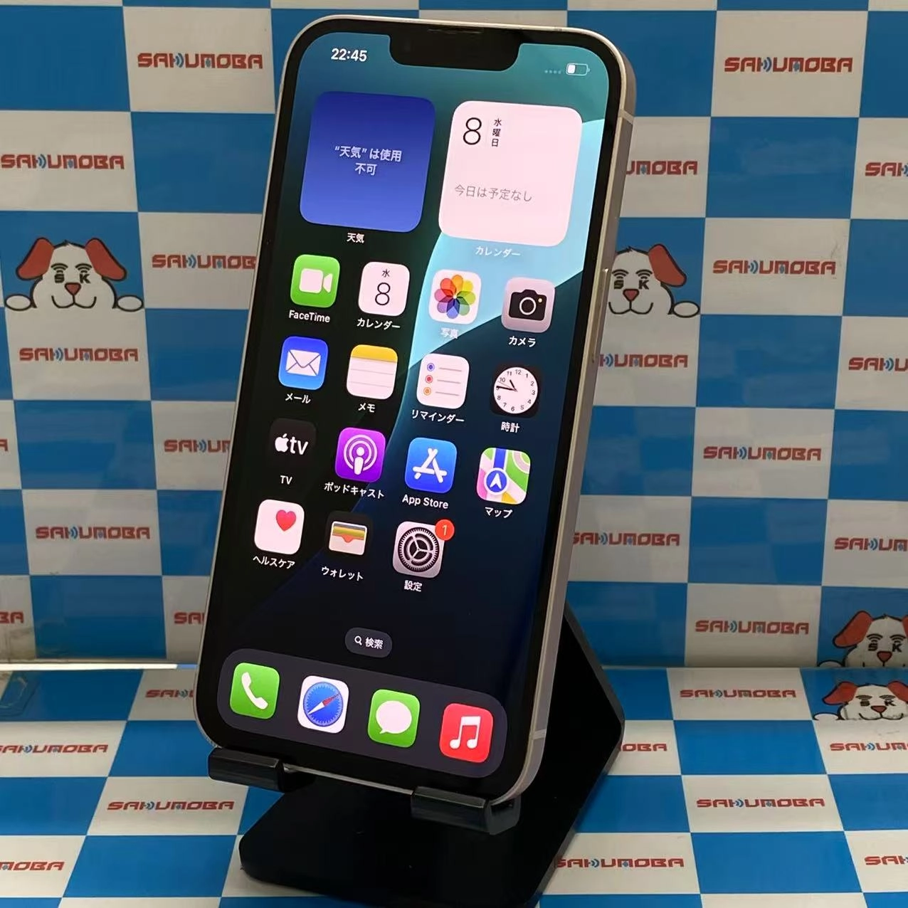 iPhone13 128GB ピンク MLNE3J/A SIMフリー 美品