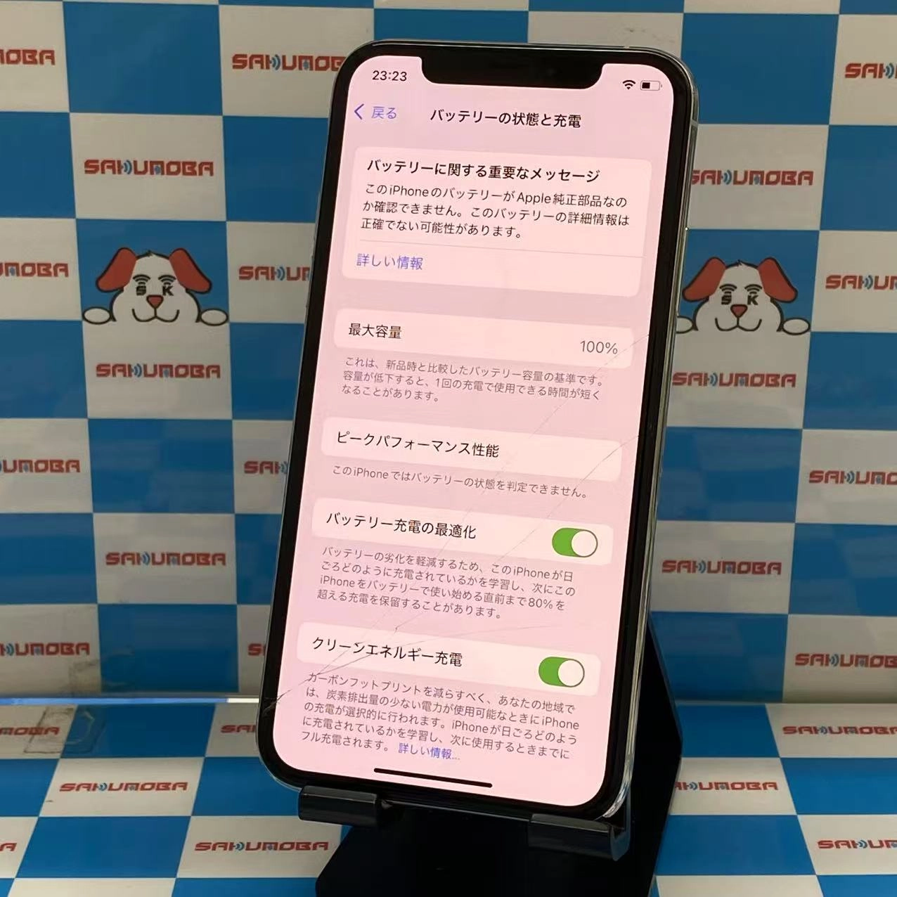 iPhoneXS 256GB シルバー MTE12J/A SoftBank版SIMフリージャンク品