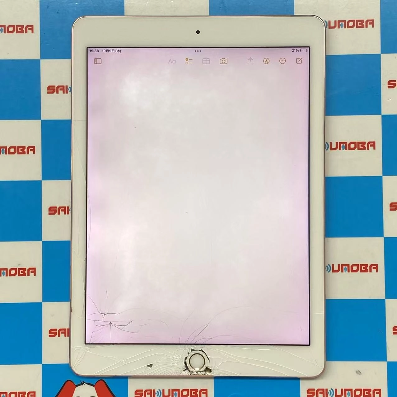 iPad Pro 9.7インチ Wi-Fiモデル 128GB ローズゴールド MM192J/A ジャンク品