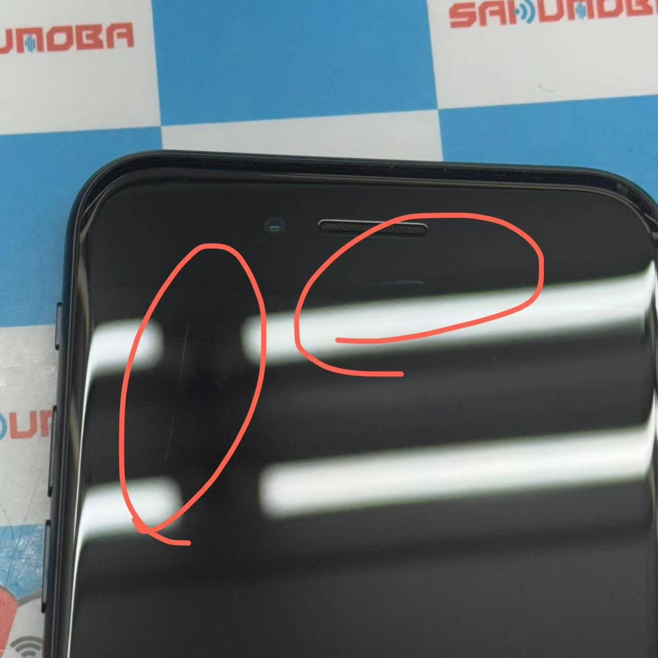 iPhoneSE 第2世代 64GB ブラック MX9R2J/A docomo版SIMフリー 美品