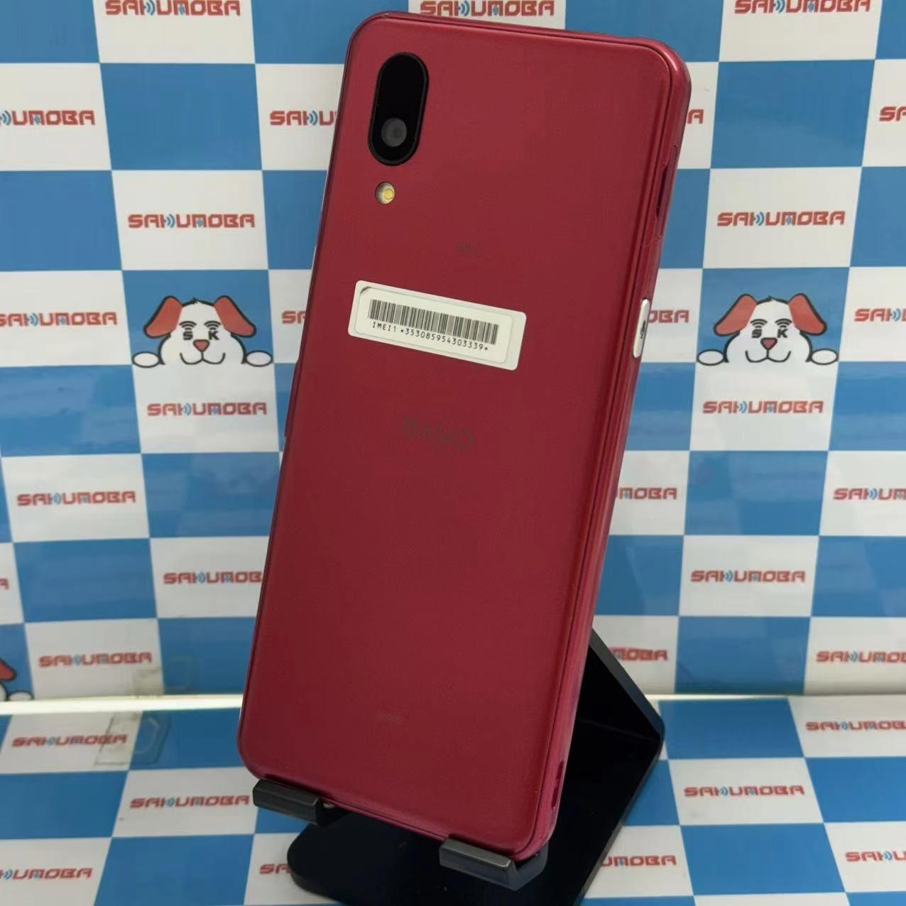 BASIO active 64GB レッド SHG09 AU版SIMフリー