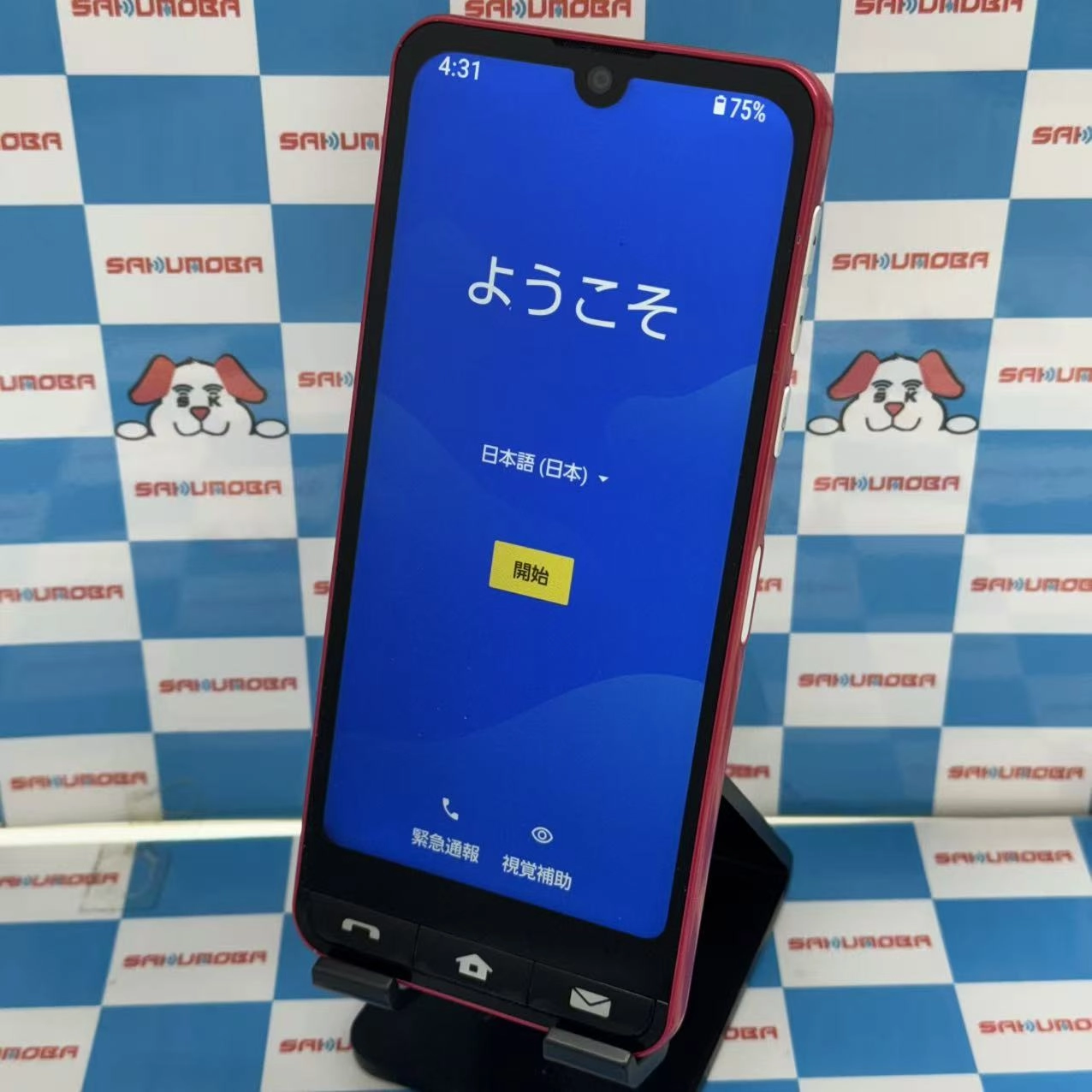 BASIO active 64GB レッド SHG09 AU版SIMフリー