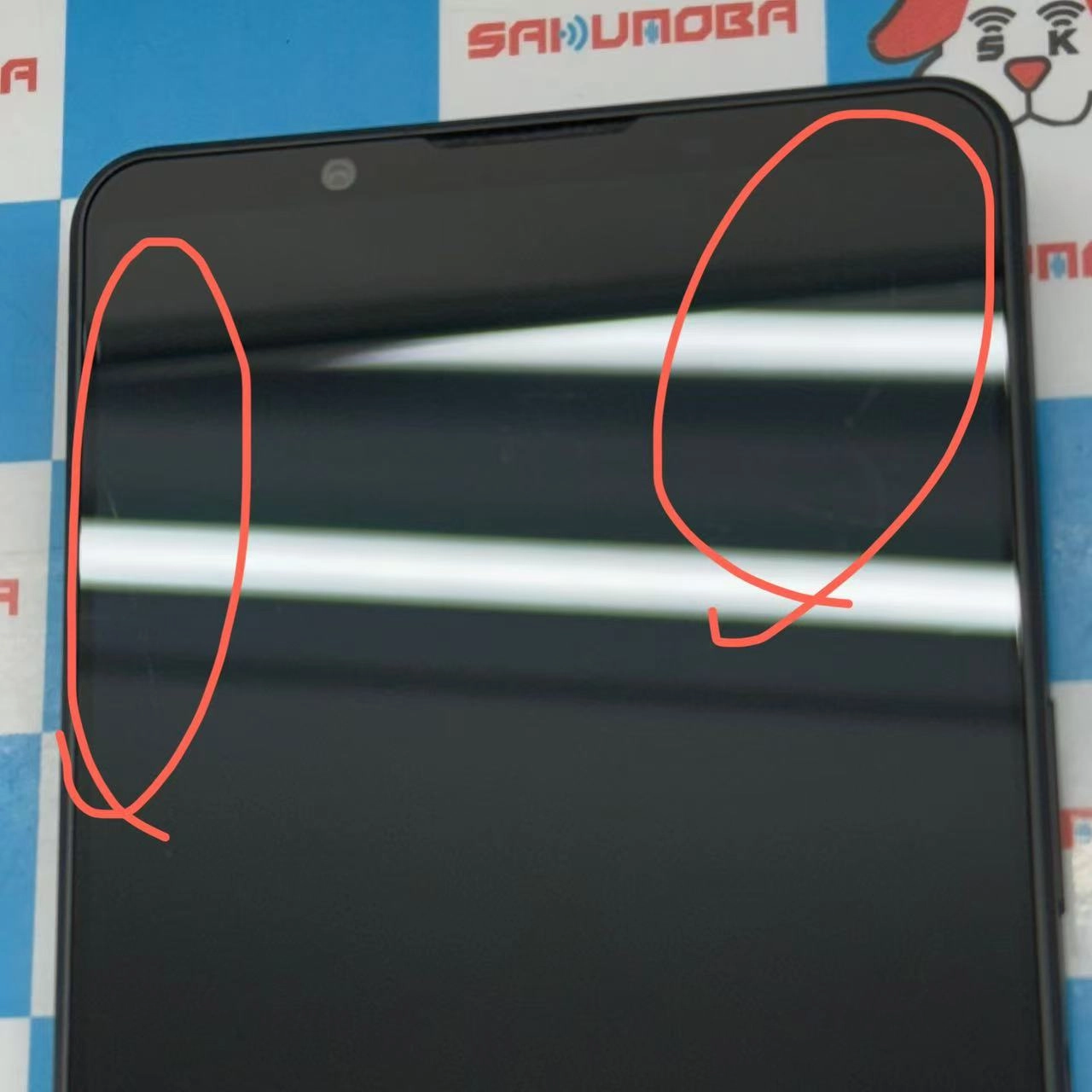 Xperia 1 VII 256GB スレートブラック SOG15 SIMフリー