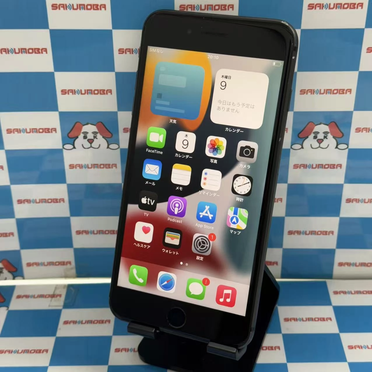 iPhone8 Plus 256GB スペースグレイ MQ9N2J/A SoftBank版SIMフリー ジャンク品