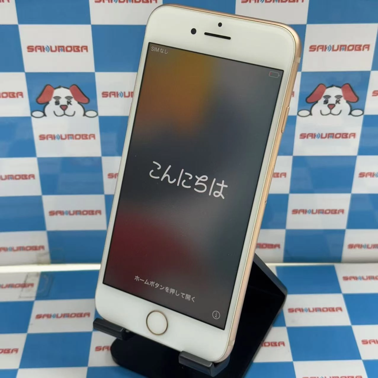 iPhone8 64GB ゴールド MQ7A2J/A AU版SIMフリー ジャンク品 au