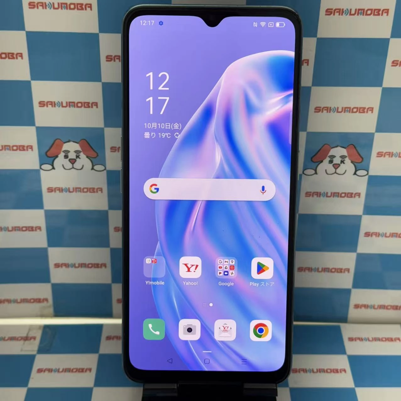 OPPO Reno3 A 128GB ホワイト A002OP Y!mobile版SIMフリー