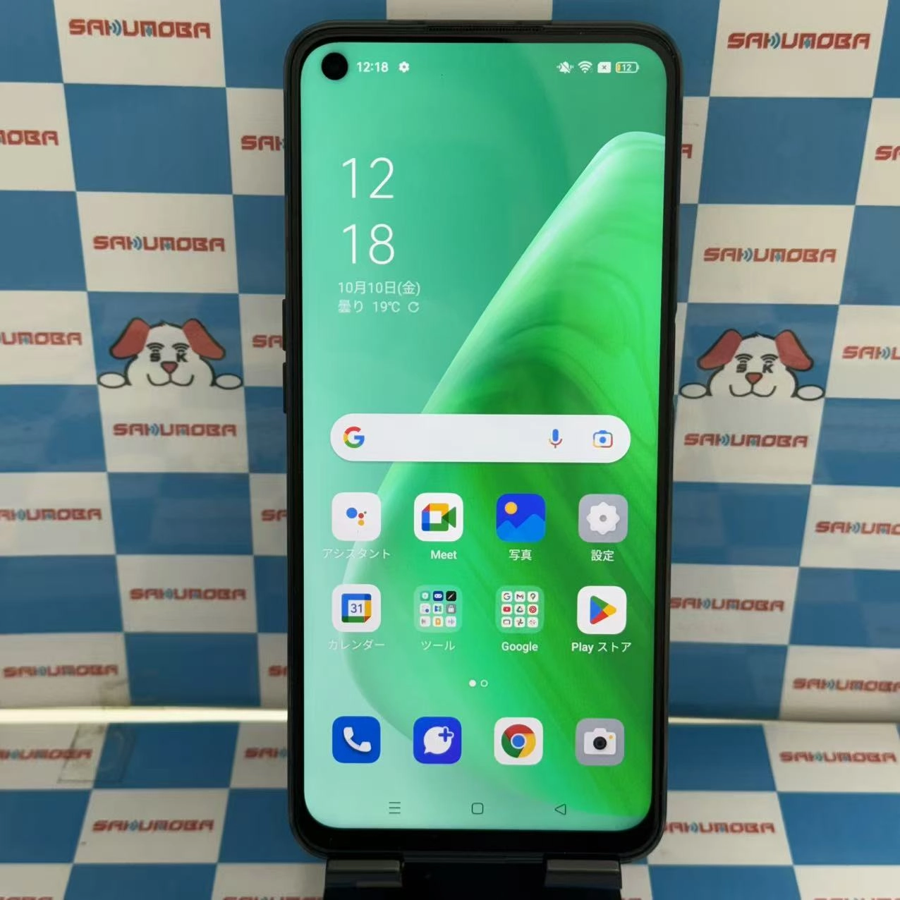 OPPO A54 5G 64GB シルバーブラック OPG02 AU版SIMフリー 美品 au