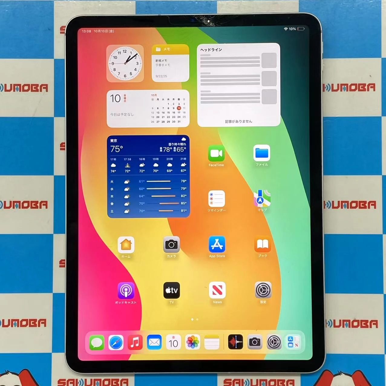 iPad Pro 11インチ 第2世代 Wi-Fi+Cellular 128GB シルバー MY2W2J/A AU版SIMフリー ジャンク品 au