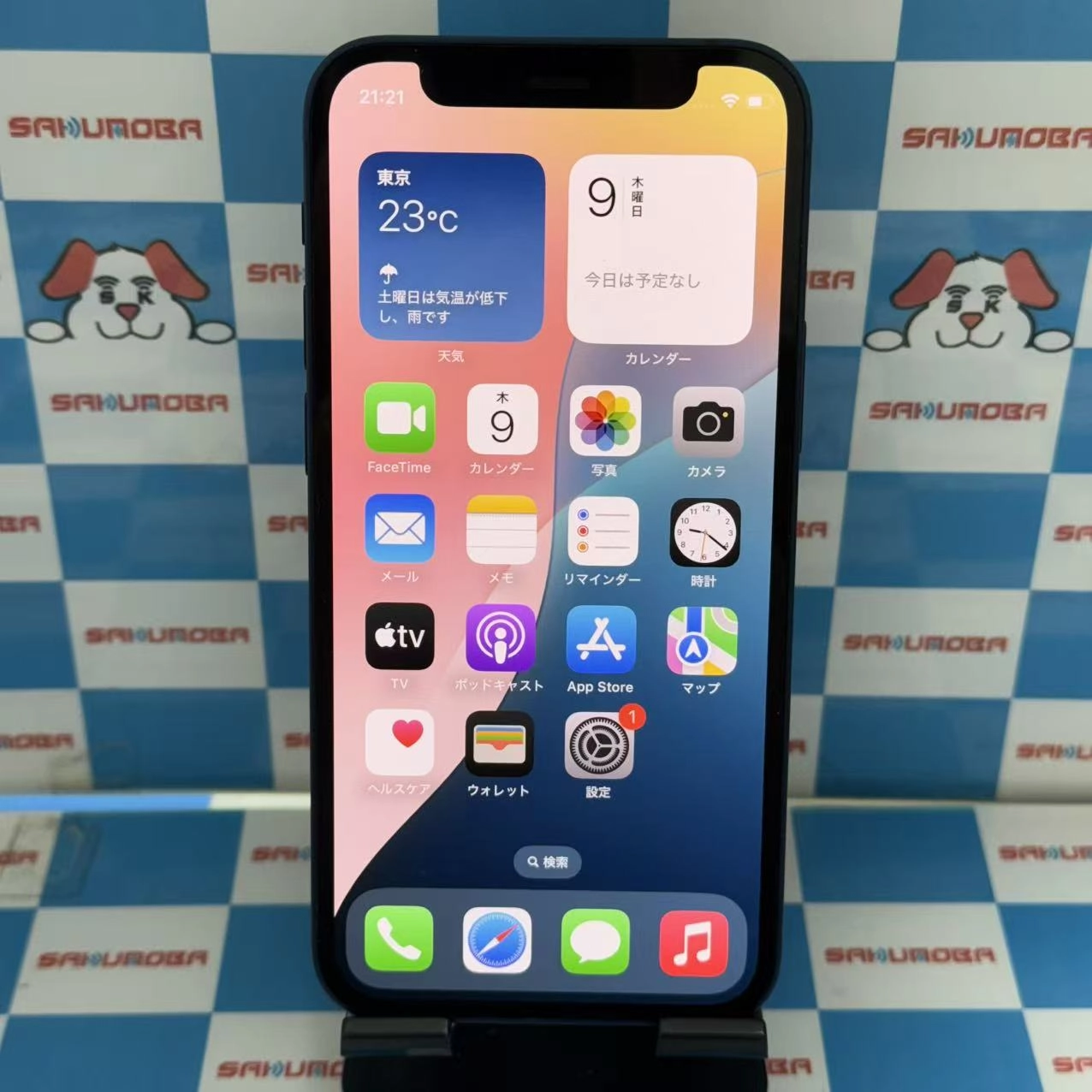 iPhone12 mini 64GB ブルー MGAP3J/A SoftBank版SIMフリー 美品