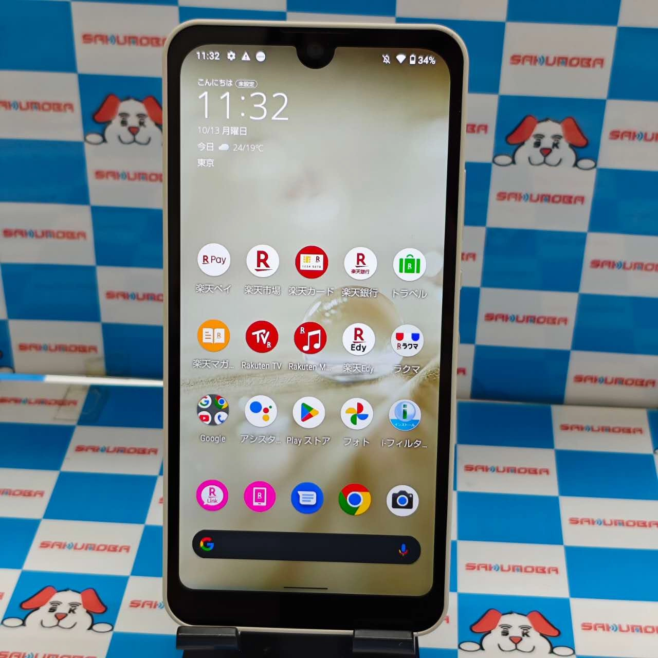 AQUOS wish 4GB/64GB アイボリー SH-M20 ストア版SIMフリー 美品