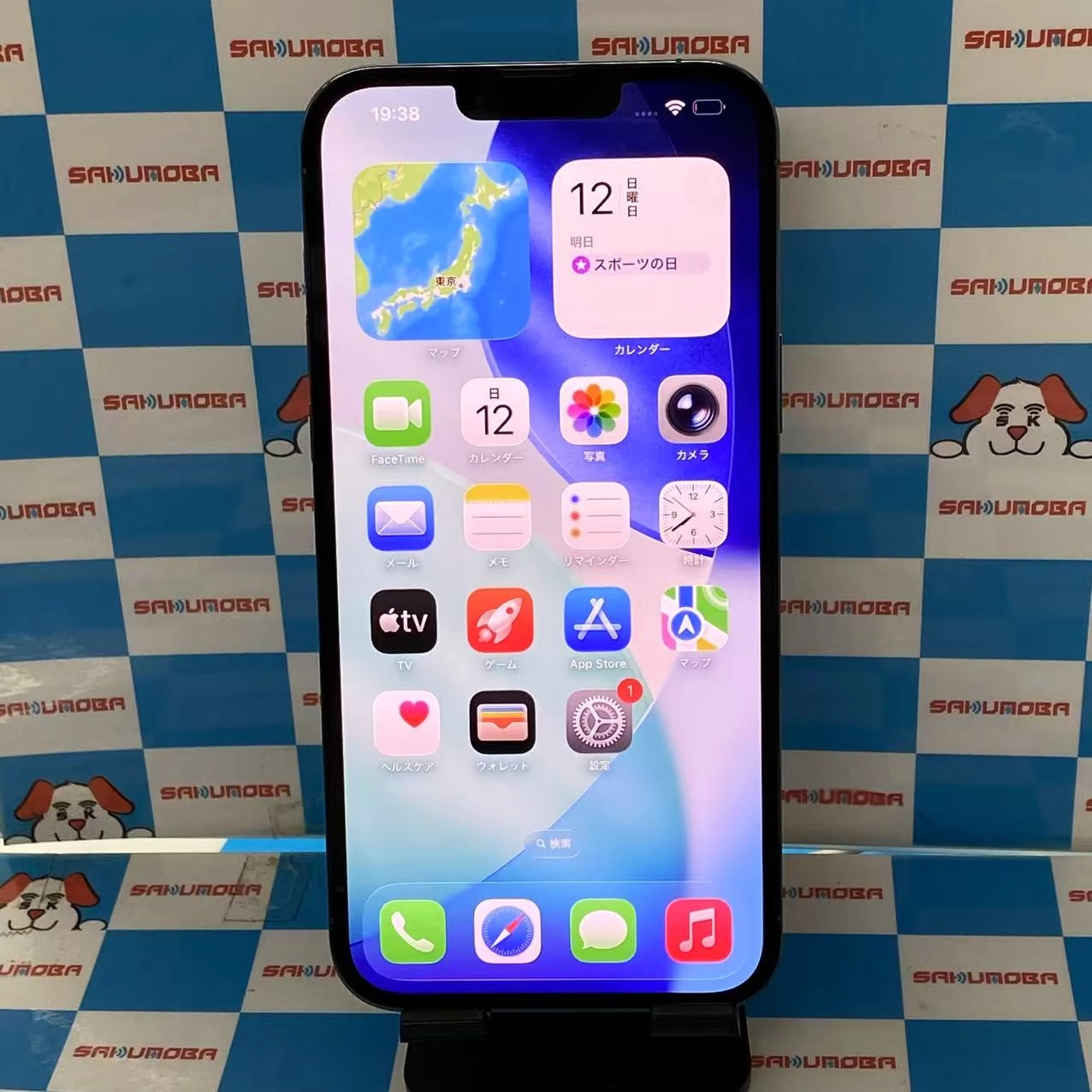 iPhone13 Pro Max 128GB NLJ73J/A AU版SIMフリー 充電6回