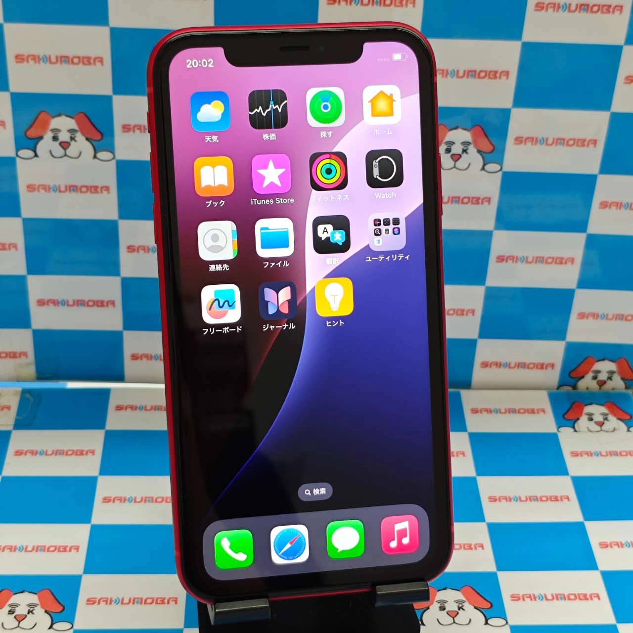 iPhone11 256GB Product Red MWM92J/A AU版SIMフリー 美品 au