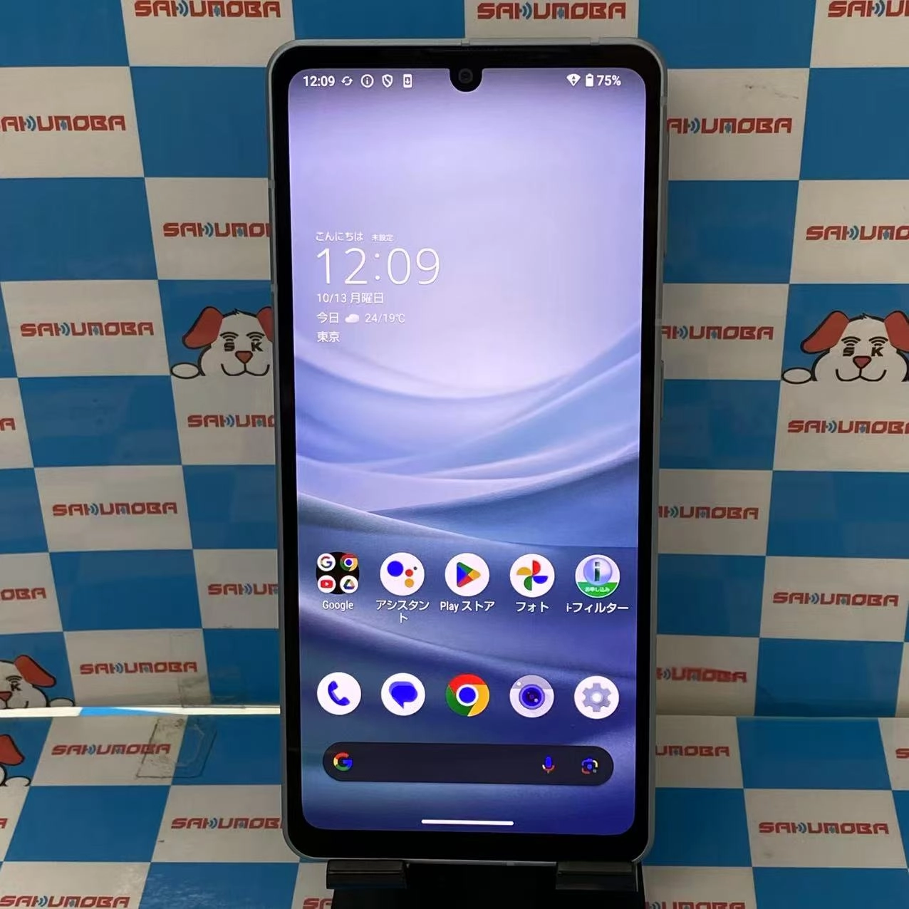 AQUOS sense7 128GB ブルー SH-M24 SIMフリー