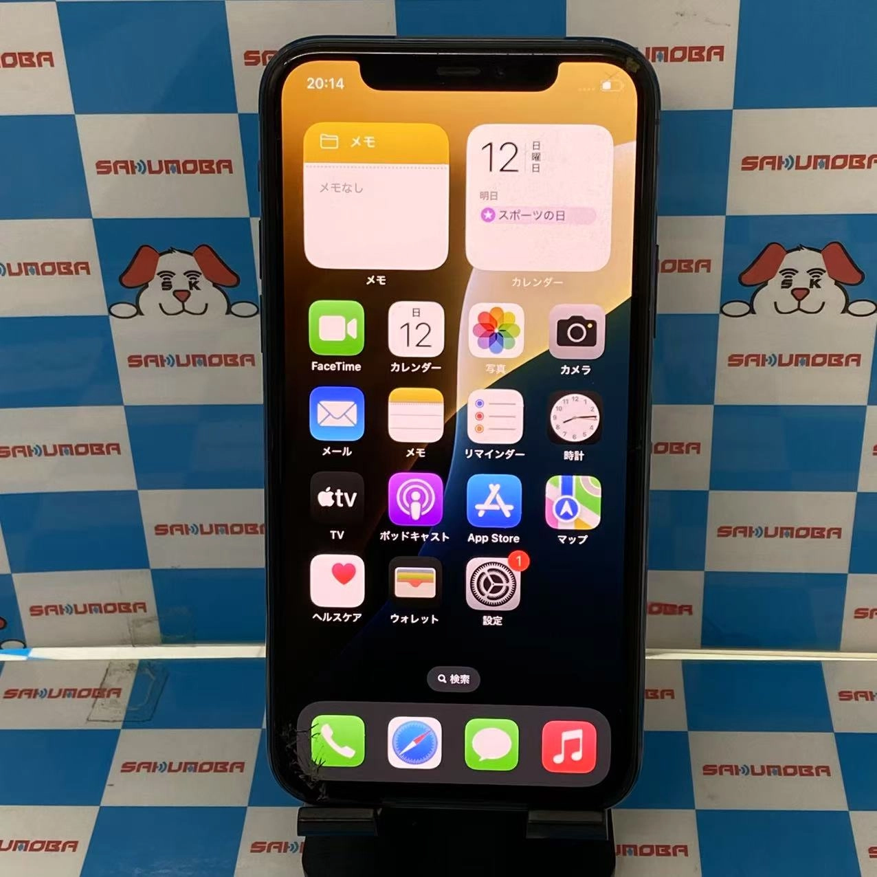 iPhone11 Pro 64GB MWC62J/A SIMフリー ジャンク品