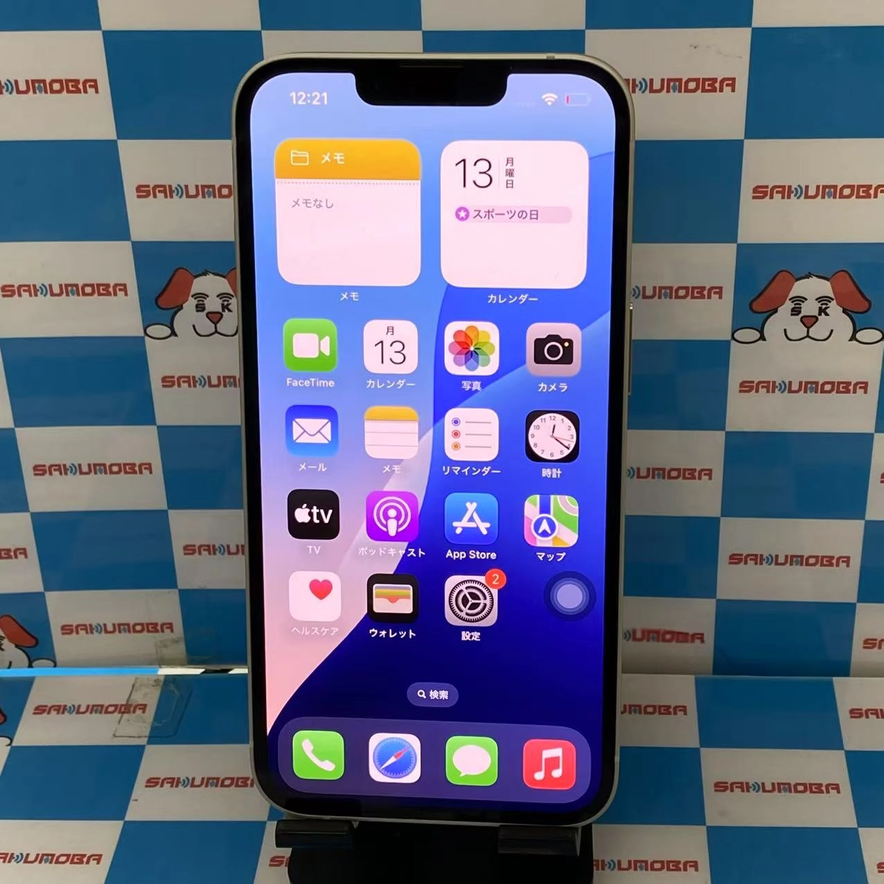 iPhone13 128GB NLND3J/A AU版SIMフリー 交換未使用品