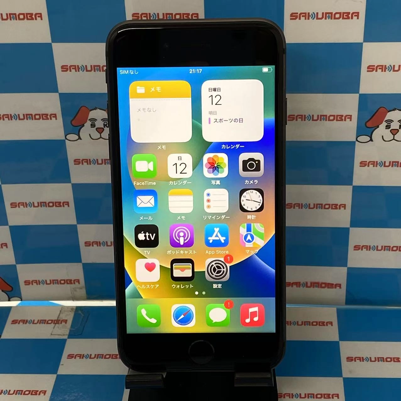 iPhone8 64GB スペースグレイ MQ782J/A AU版SIMフリー au