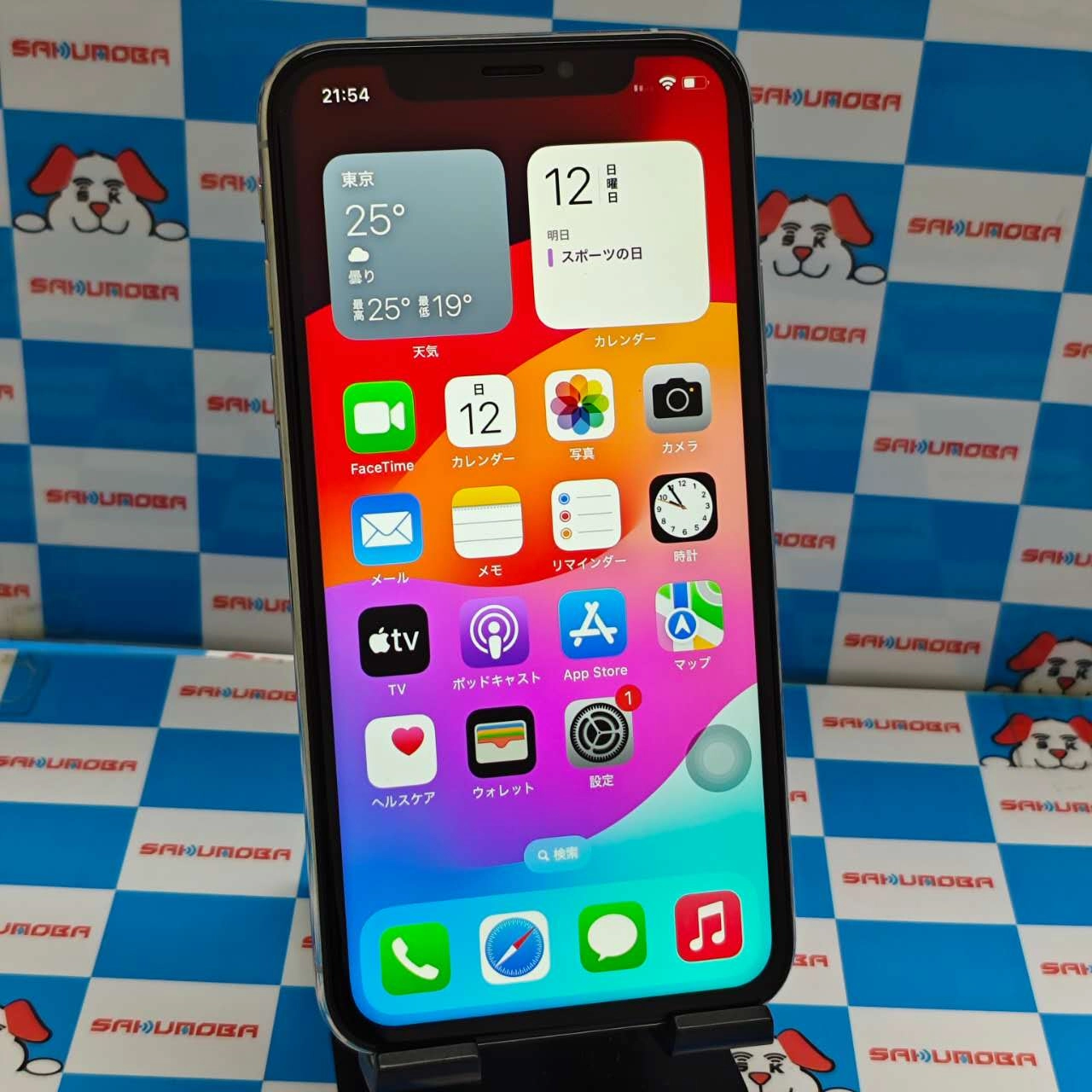 iPhoneXS 64GB シルバー MTAX2J/A SoftBank ジャンク品