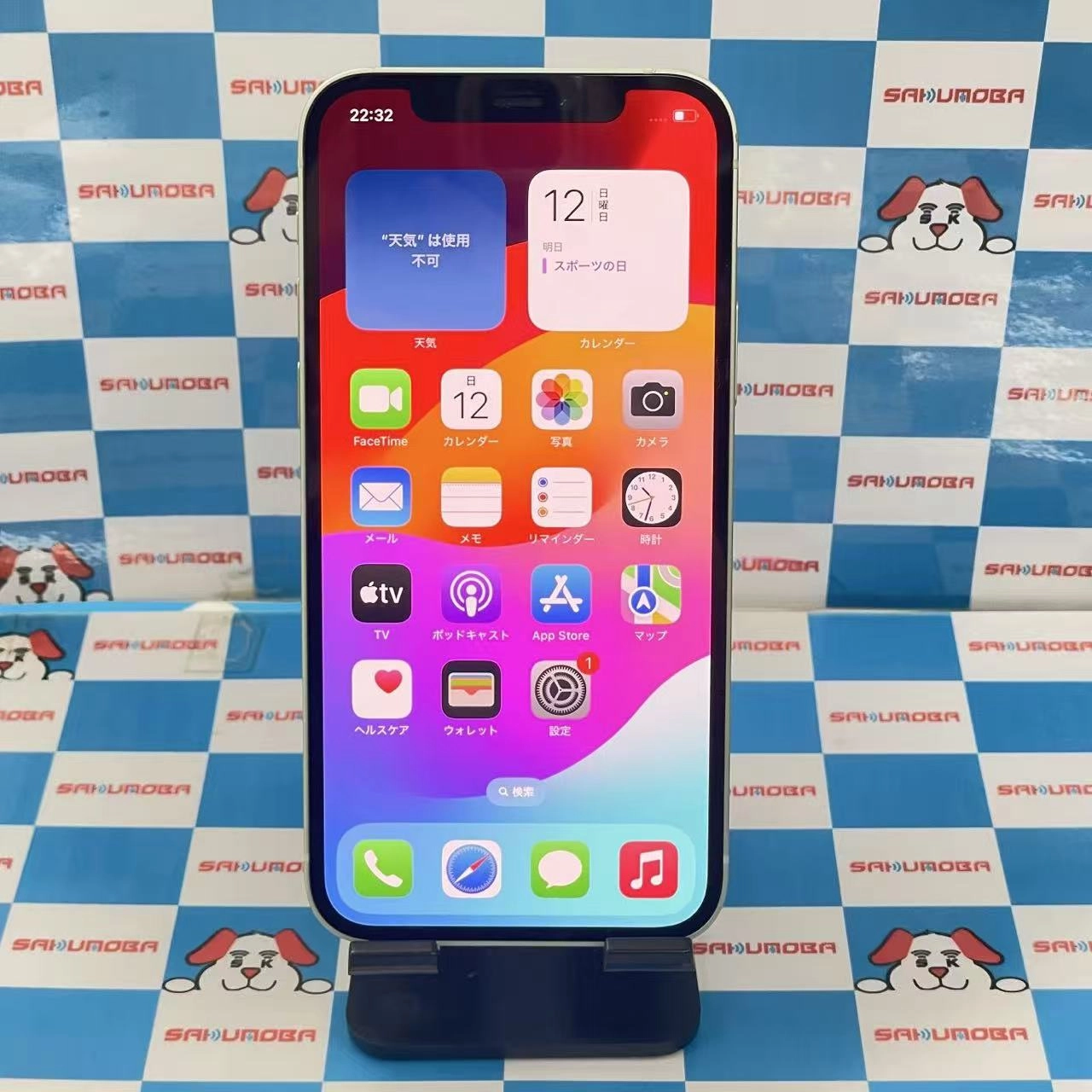 iPhone12 256GB グリーン MGJ43J/A au版SIMフリー