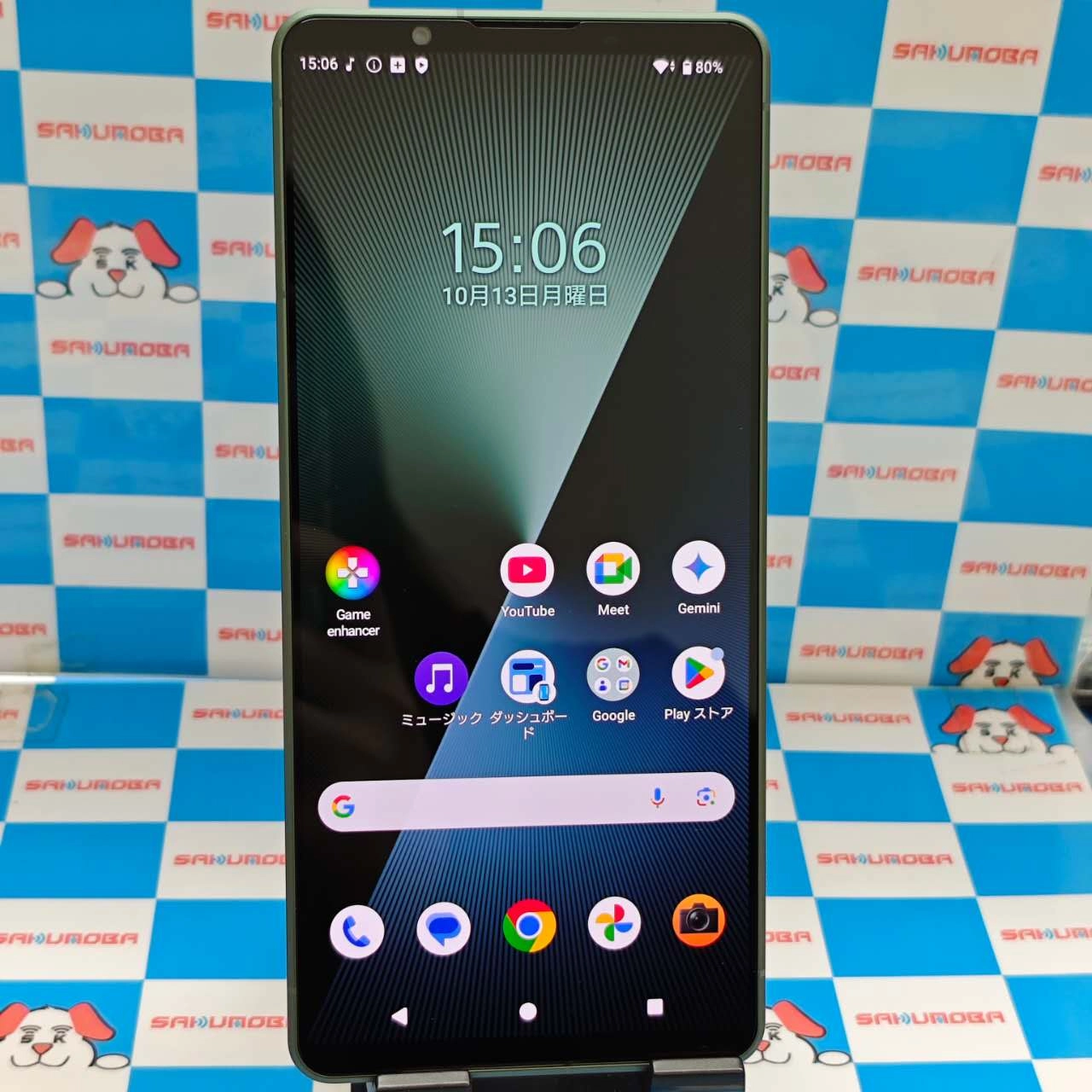 Xperia 1 VII 256GB モスグリーン SOG15 AU版SIMフリー 極美品 au