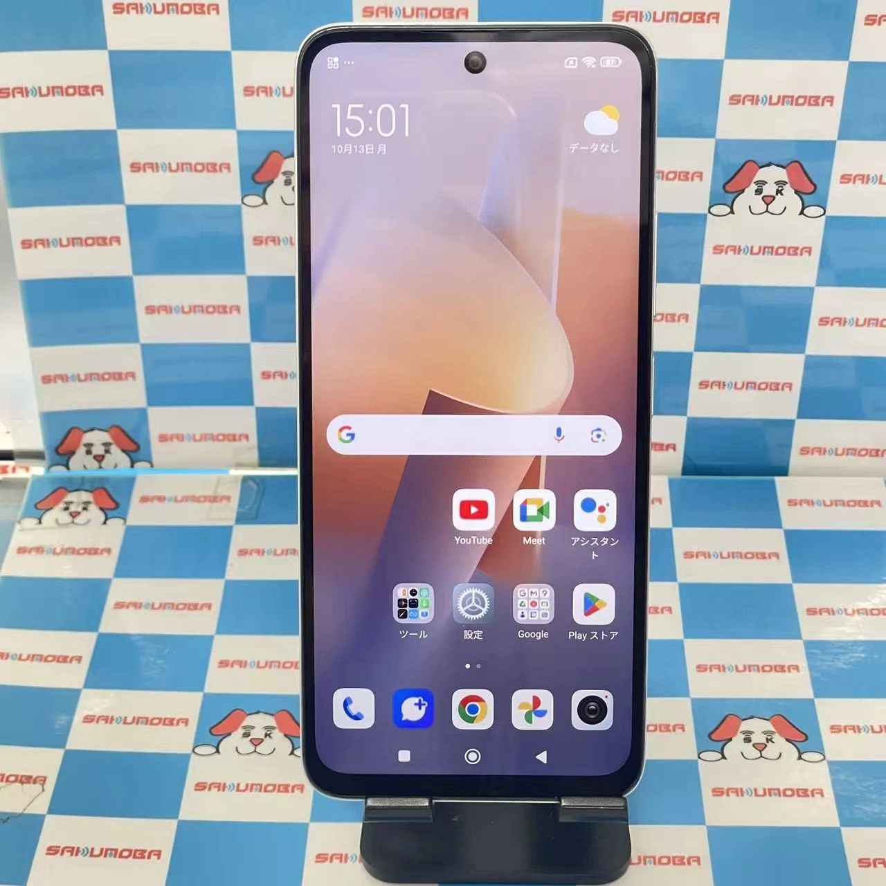 Xiaomi Redmi 12 5G 4GB/128GB ポーラーシルバー XIG03 AU版SIMフリー 美品