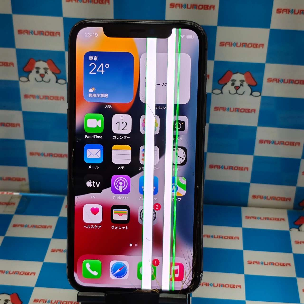 iPhone11 Pro 256GB スペースグレイ NWC72J/A AU版SIMフリー ジャンク品