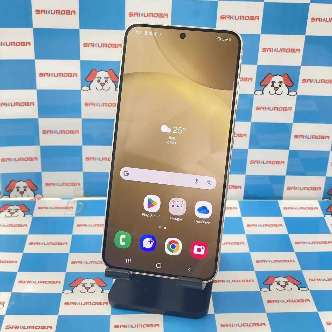 Galaxy S24 8GB/256GB アンバーイエロー SCG25 AU版SIMフリー 極美品