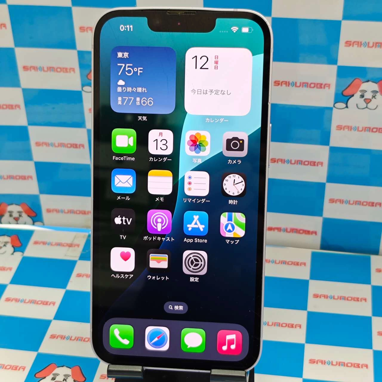 iPhone14 128GB パープル MPUY3J/A SoftBank版SIMフリー ジャンク品