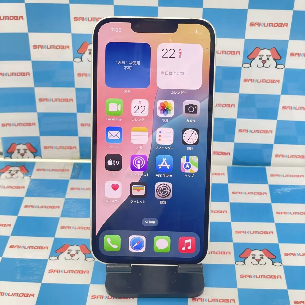 iPhone13 128GB スターライト MLND3J/A SoftBank版SIMフリー