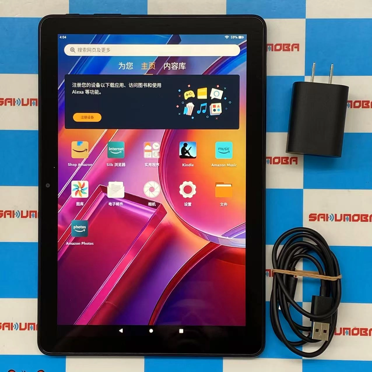 Amazon Fire HD 10 第13世代 32GB ブラック TG425K 極美品