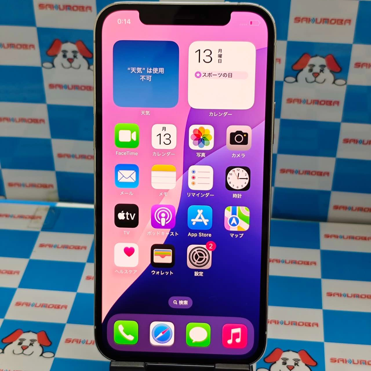 iPhone12 Pro 128GB シルバー MGM63J/A SoftBank版SIMフリー ジャンク品