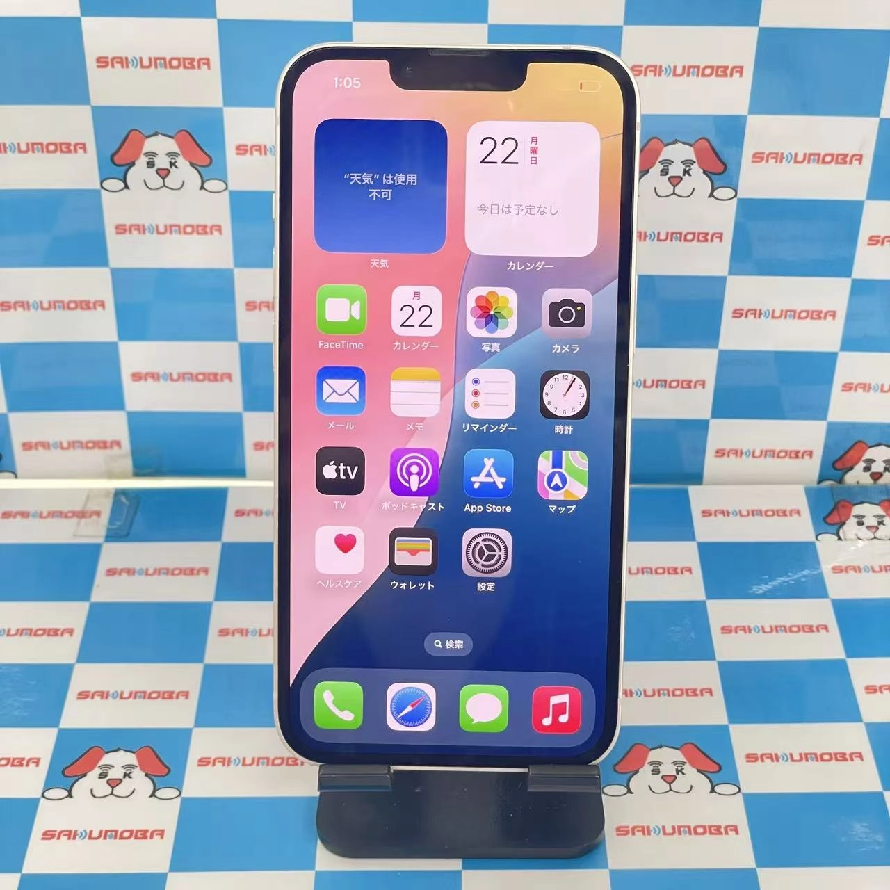 iPhone13 128GB ピンク MLNE3J/A docomo版SIMフリー 美品