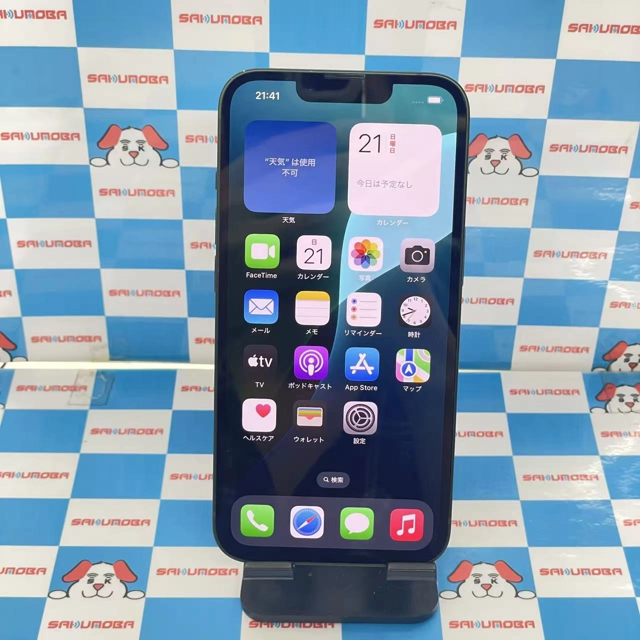 iPhone13 128GB グリーン MNGG3J/A AU版SIMフリー