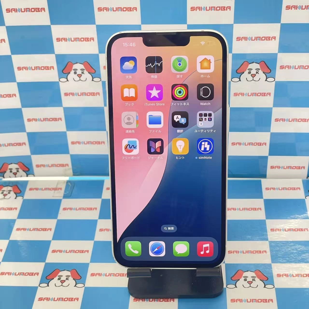 iPhone14 128GB スターライト MPUQ3J/A Apple版SIMフリー