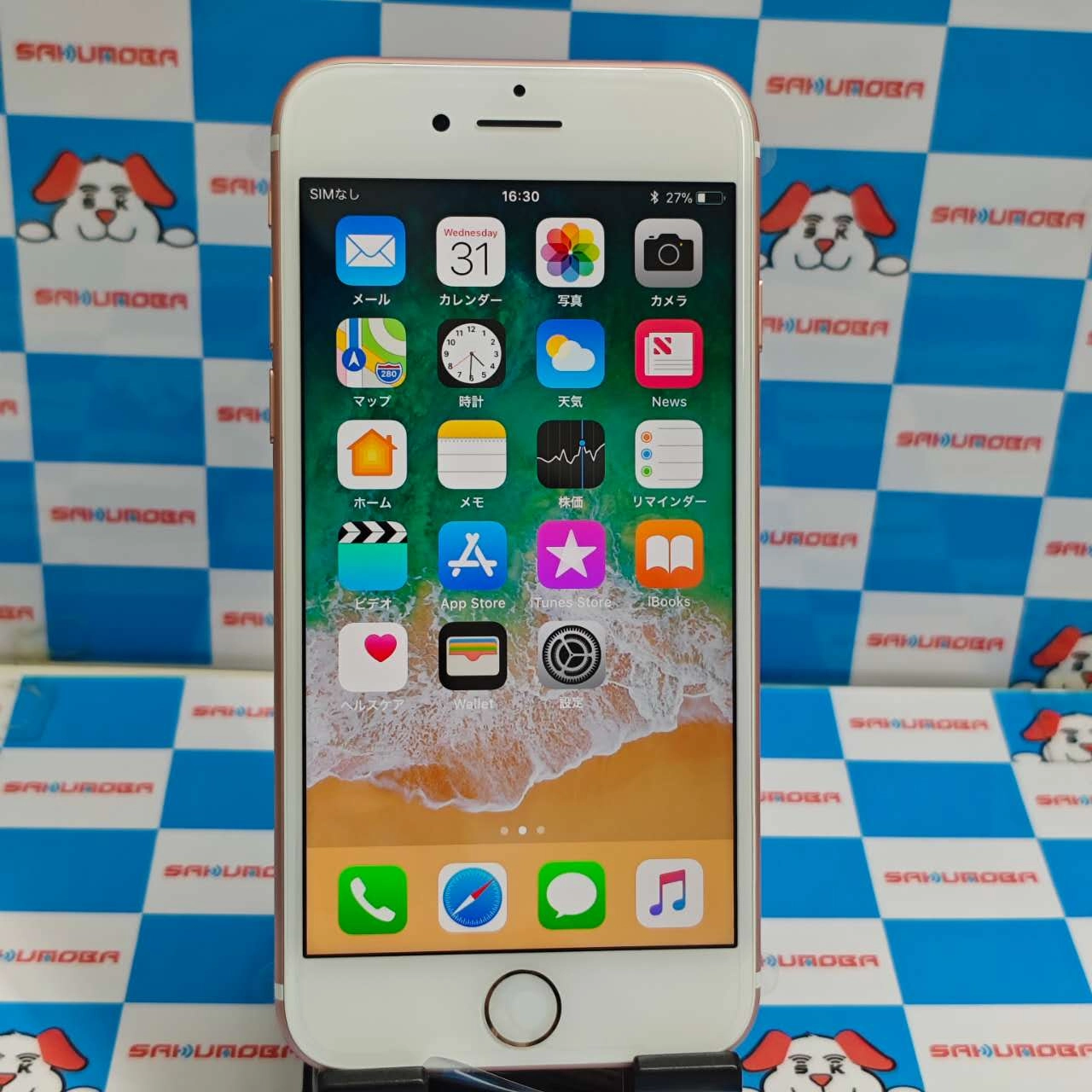 iPhone7 32GB ローズゴールド MNCJ2J/A SoftBank版SIMフリー 未使用品