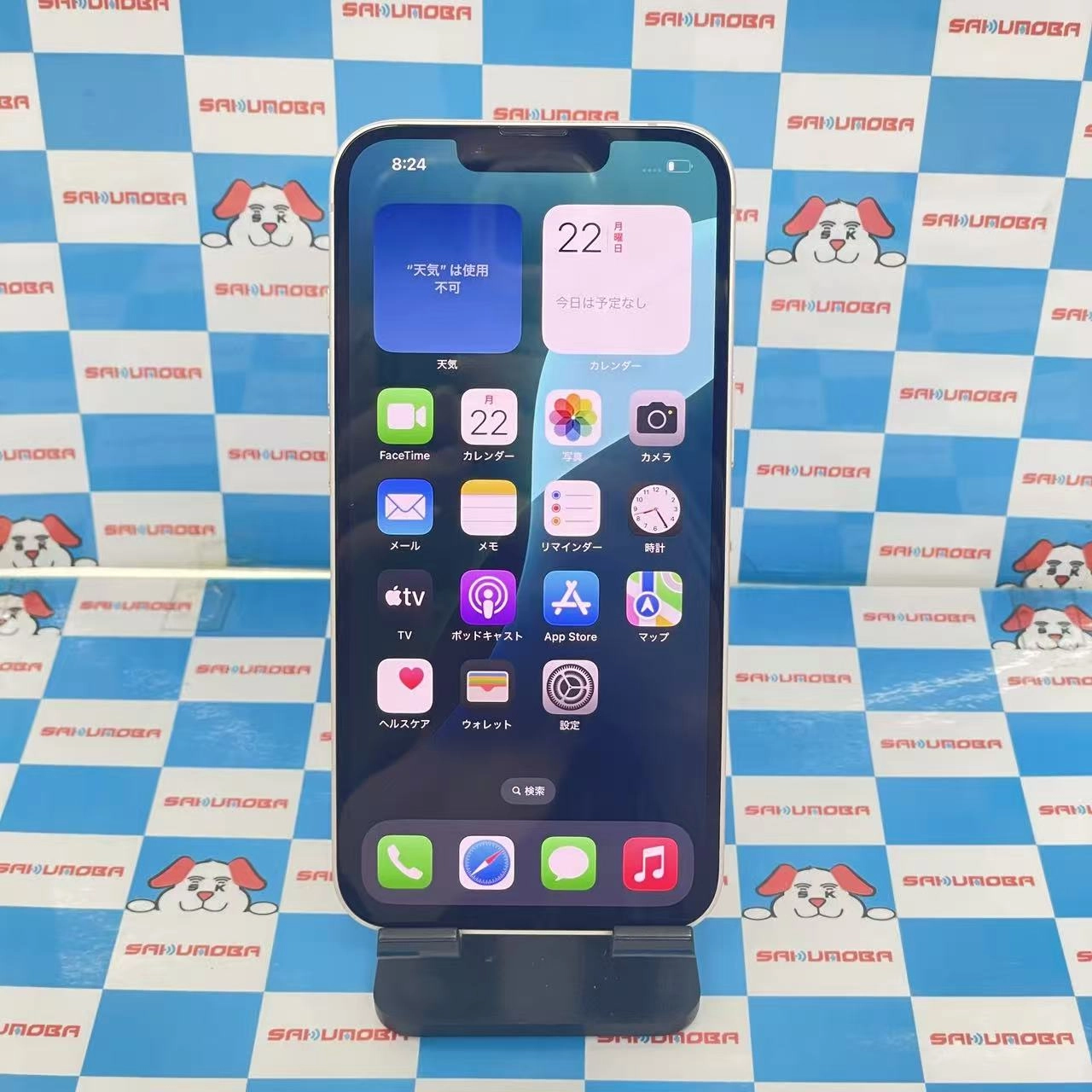 iPhone13 128GB ピンク MLNE3J/A SoftBank版SIMフリー