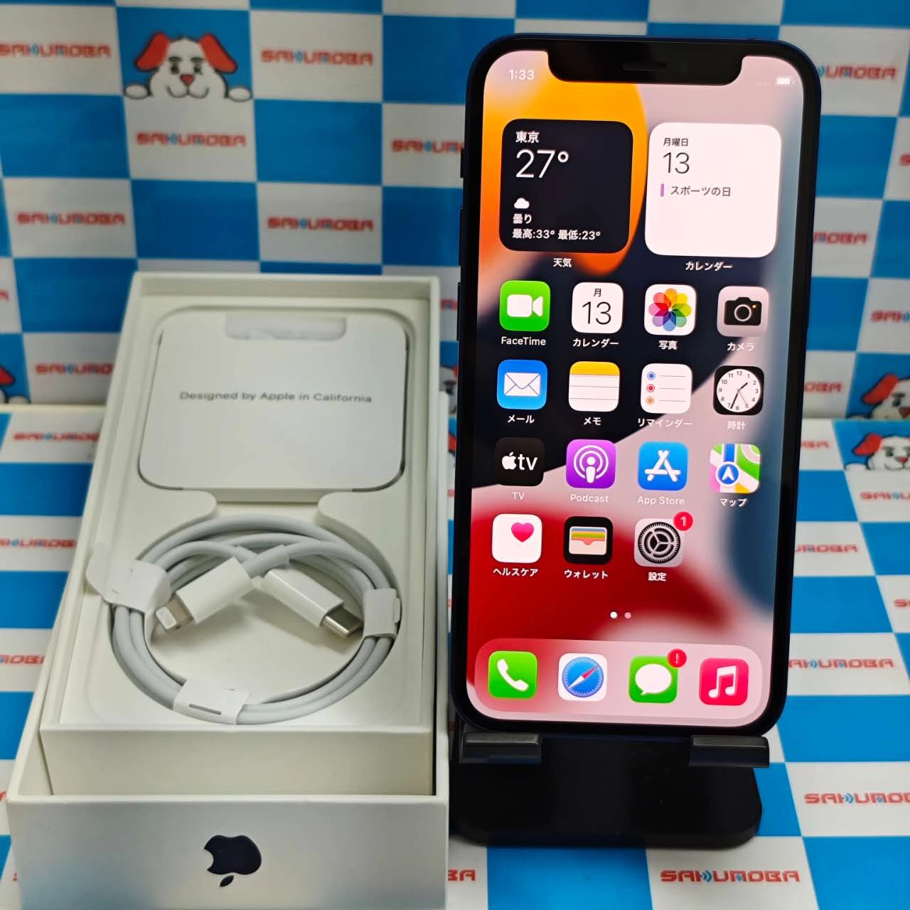 iPhone12 mini 64GB ブルー MGAP3J/A SoftBank版SIMフリー 極美品