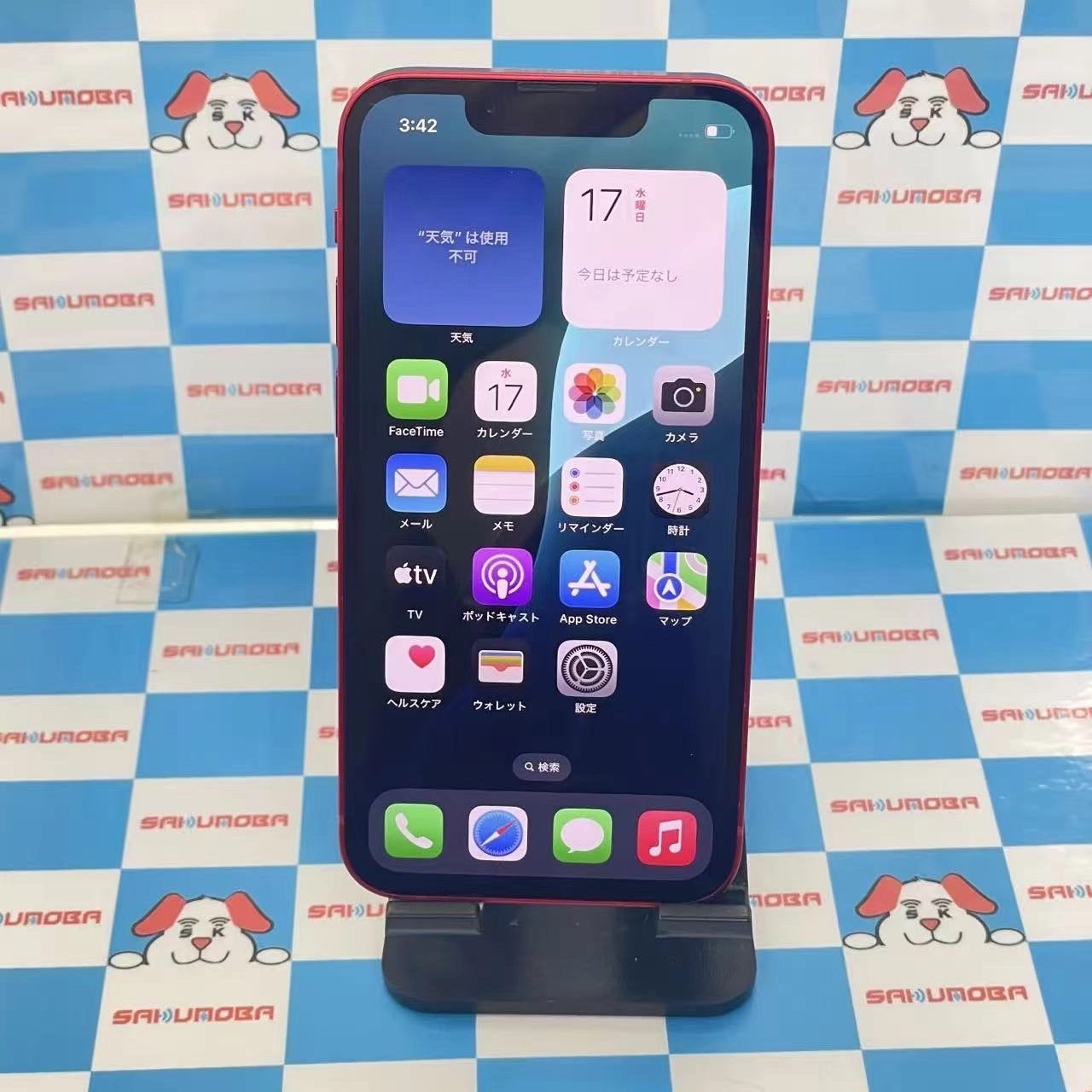 iPhone13 mini 128GB Product Red MLJG3J/A docomo版SIMフリー