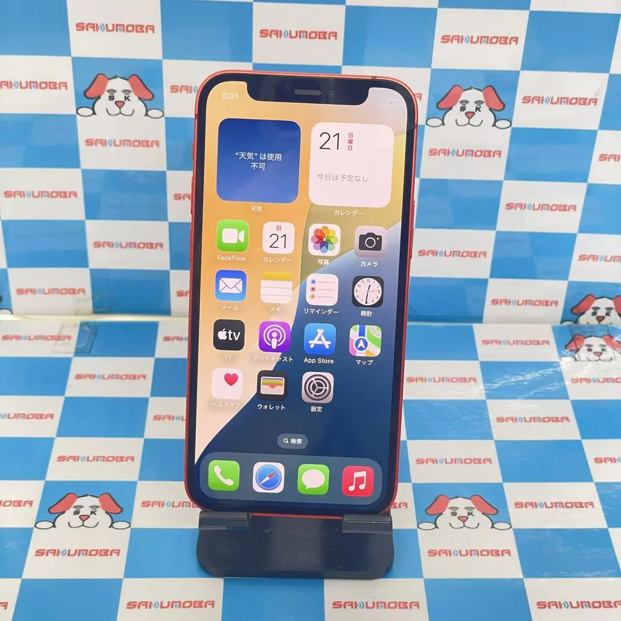 iPhone12 mini 64GB Product Red MGAE3J/A SoftBank版SIMフリー