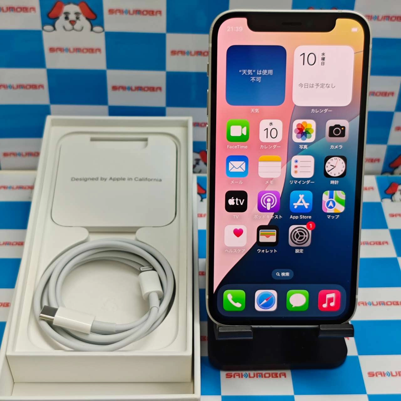 iPhone12 mini 128GB ホワイト MGDM3J/A SoftBank版SIMフリー  美品