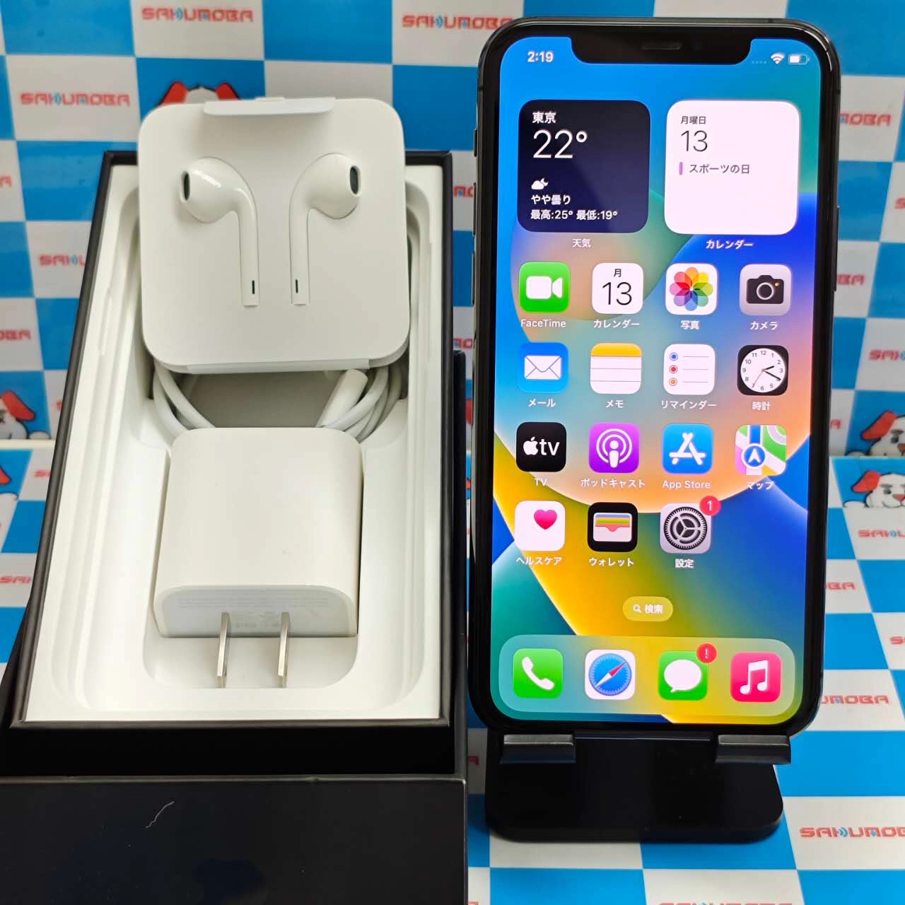 iPhone11 Pro 64GB スペースグレイ MWC22J/A AU版SIMフリー 極美品