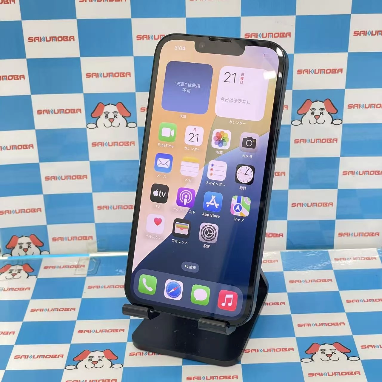 iPhone14 128GB ミッドナイト MPUD3J/A docomo版SIMフリー