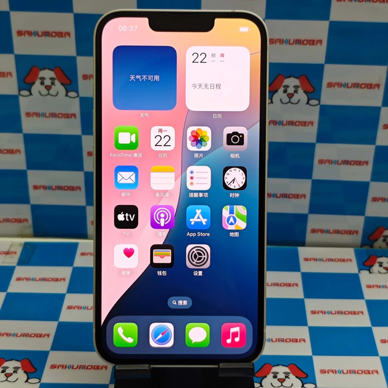 iPhone13 128GB スターライト MLND3J/A docomo版SIMフリー 美品