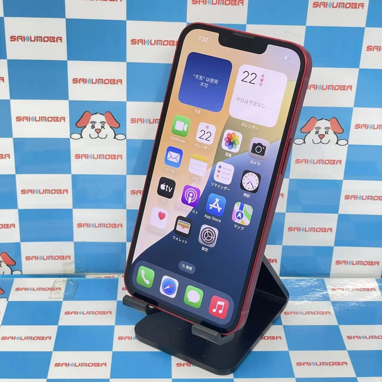 iPhone13 128GB Product Red MLNF3J/A docomo版SIMフリー 美品