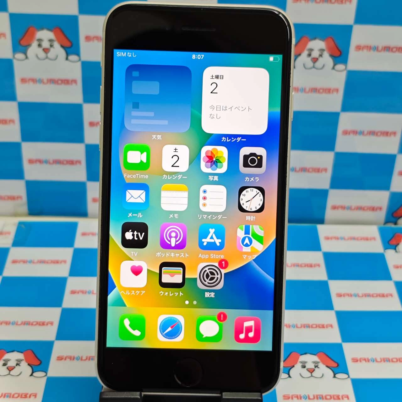 iPhoneSE 第3世代 64GB スターライト MMYD3J/A AU版SIMフリー 美品